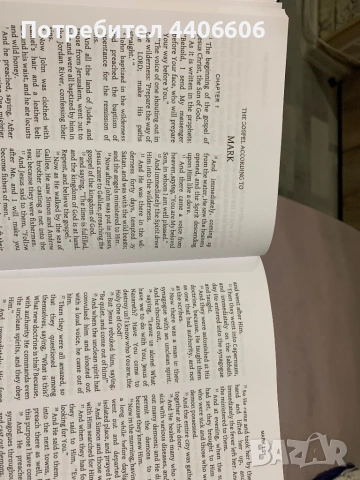 KJV 2023 New Testament Библия Нов Завет на Английски, снимка 2 - Чуждоезиково обучение, речници - 53249051