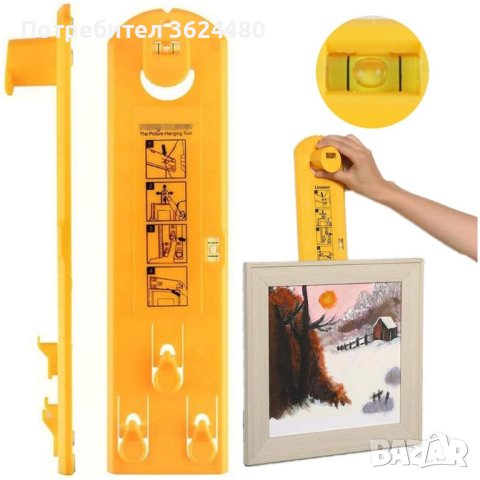 4028 Уред нивелир за поставянето на снимки и картини на стена, снимка 13 - Измервателни инструменти - 41704467