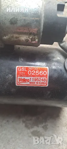 стартер за Hyundai i10 Kia Picanto 3610002560, снимка 3 - Части - 49613536