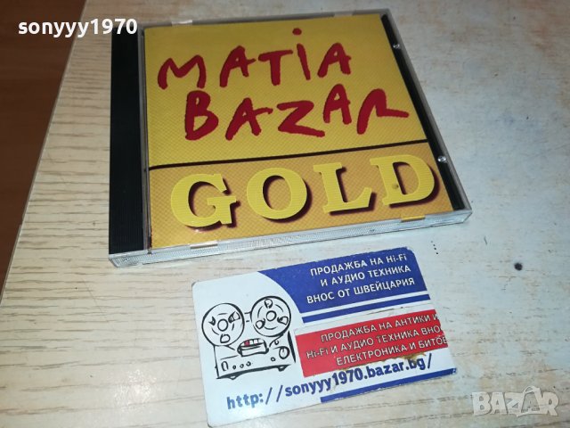 MATIA BAZAR GOLD CD 1210231156, снимка 3 - CD дискове - 42534043