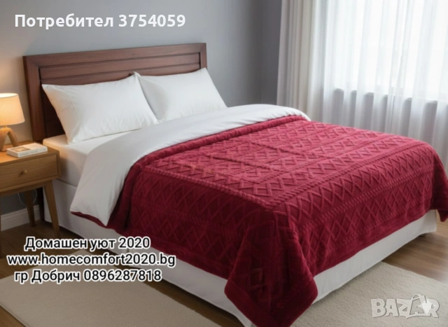 Шепърд одеяло , снимка 10 - Олекотени завивки и одеяла - 53198950