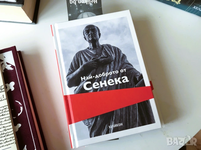 Оруел 1984, Под Игото, Обама, Star Wars – лична колекция на разпродажба, снимка 10 - Художествена литература - 53655718