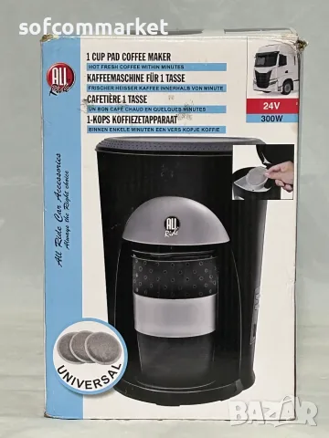 Кафемашина за камион All Ride Aktiva to go (24V, 300W) – с гаранция!, снимка 7 - Кафемашини - 56082011