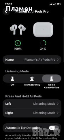 AirPods Pro 2, снимка 2 - Слушалки и портативни колонки - 53194607