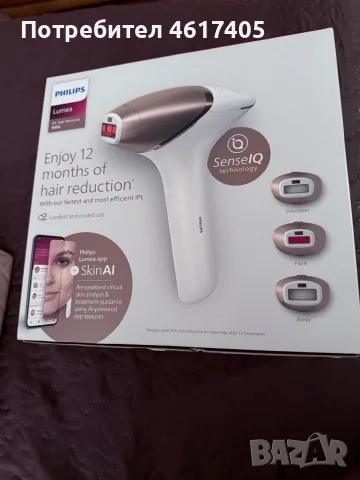 Philips Lumea IPL 990”, снимка 9 - Епилатори - 56210608