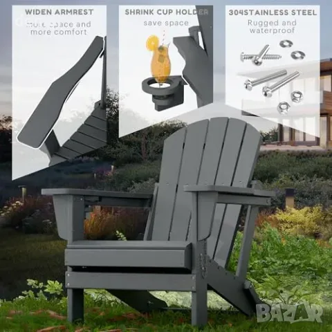Сгъваем градински стол Adirondack от HDPE с поставка за чаша, снимка 4 - Столове - 55806874