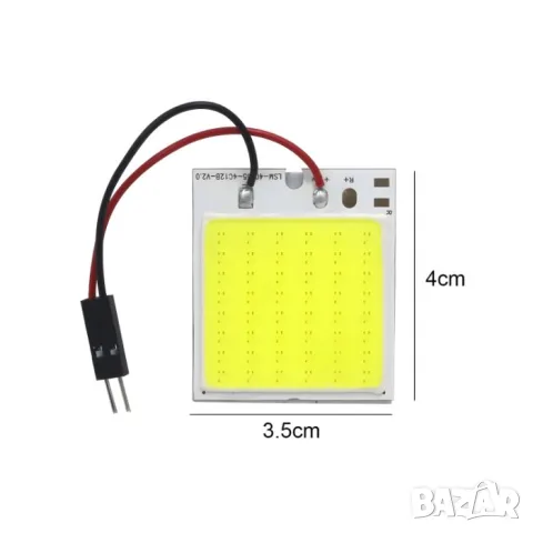 Диодна плочка 48 LED 2.4W, снимка 2 - Аксесоари и консумативи - 55864494