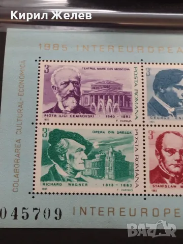 Пощенски блок марки чисти ИЗВЕСТНИ ЛИЧНОСТИ перфектно състояние за КОЛЕКЦИОНЕРИ 46653, снимка 6 - Филателия - 47322627