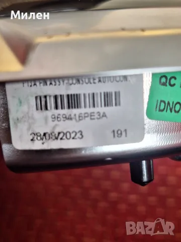 Конзола Около Скоростния Лост За Nissan Juke F16 Нисан Джук ф16, снимка 4 - Части - 48097743