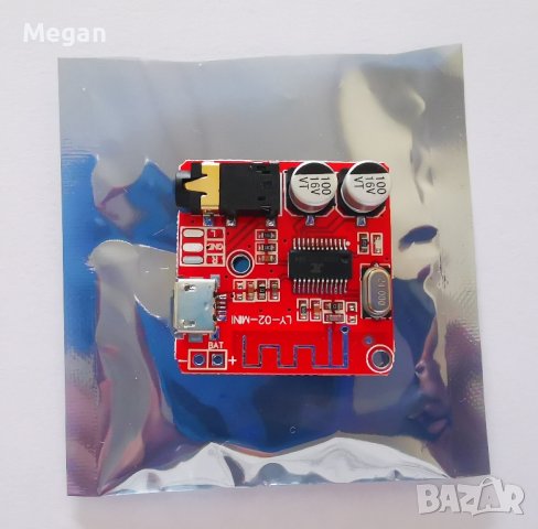 Bluetooth 5.0 платка за безжично предаване на музика