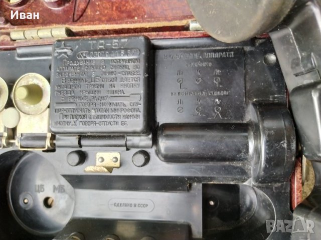 Военен телефон ТА-57 СССР / Съветски / Руски military , снимка 2 - Антикварни и старинни предмети - 41427192