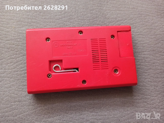 ретро руска игра., снимка 3 - Други игри и конзоли - 53355056