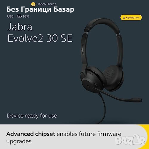 Нови Jabra Evolve2 30 SE Стерео Слушалки С Шумопотискане - USB-C, снимка 10 - Слушалки и портативни колонки - 44681478