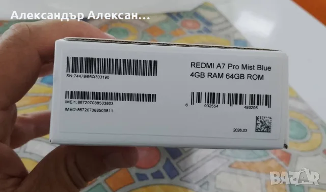 Redmi A7 Pro 64/4, снимка 2 - Xiaomi - 56378417