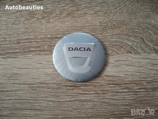 сребристи стикери за Dacia