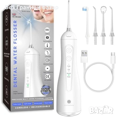 Нов воден душ флосер Безжичен ирригатор за зъби 300ml, 4 режима, 4 накрайника