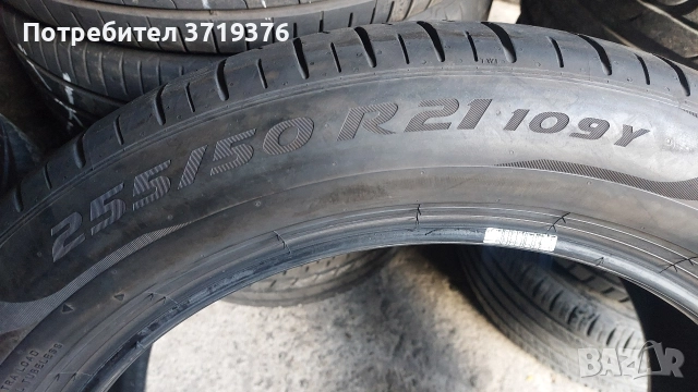 Гуми 255/50/21 Pirelli P Zero PZ4 4 броя , снимка 9 - Гуми и джанти - 52829424