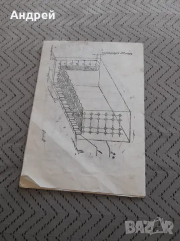 Паспорт Акумулираща печка ТАП, снимка 4 - Други ценни предмети - 50129600