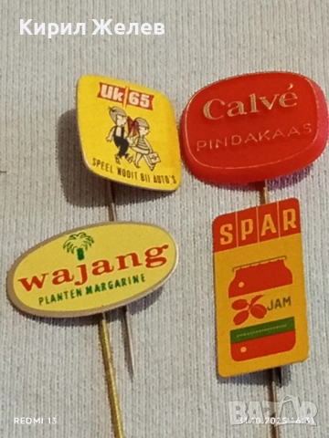 Лот рекламни значки 20 броя стари редки за КОЛЕКЦИЯ ДЕКОРАЦИЯ 13730, снимка 3 - Колекции - 52248065