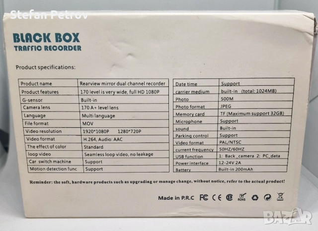 BlackBox DVR за кола, снимка 2 - Аксесоари и консумативи - 52074325