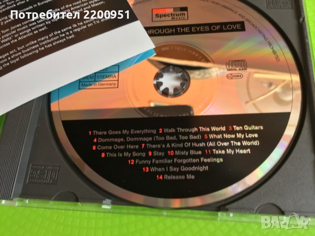 ENGELBERT, снимка 8 - CD дискове - 39594008
