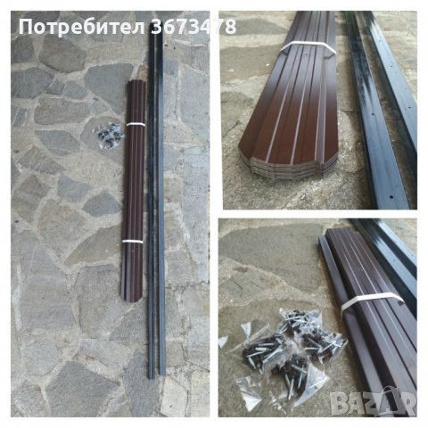 Метално пано за ограда, Цвят КАФЯВ/RAL8017, 1250 х 2000мм, снимка 11 - Огради и мрежи - 40073019