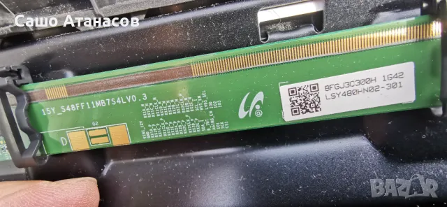 SONY KDL-48WD650 с счупена матрица ,1-980-335-22 ,RE243ZP ,1-458-900-11 ,1-980-483-11 ,LB48009 V0_03, снимка 13 - Части и Платки - 48564016