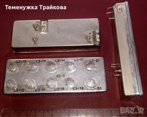 Високочестотни филтри за военна апаратура (по снимки)