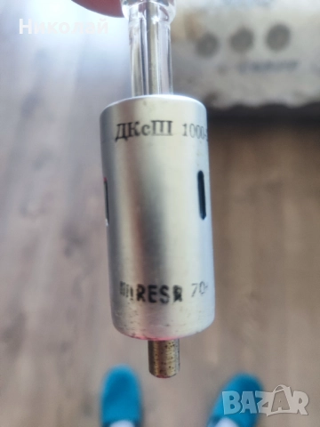 Продавам дъгова лампа ксенонова, снимка 9 - Прожектори - 52392706