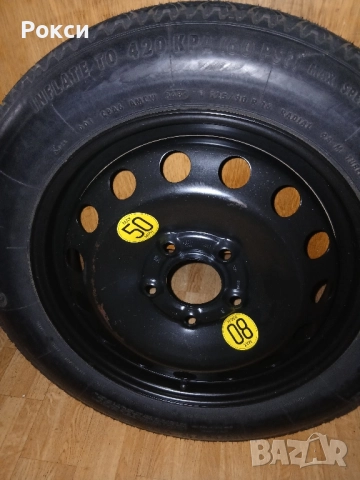 16цола патерица бмв е90,е91 е87,е88