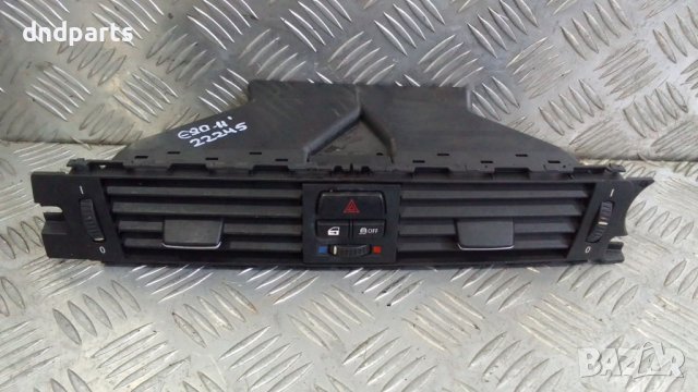 Централна конзола BMW 3-Series E90 2011г.