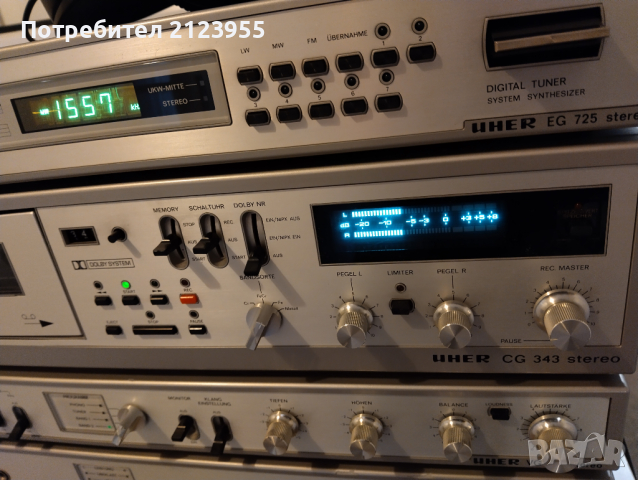 UHER-Аудиосистема, снимка 2 - Аудиосистеми - 44742958