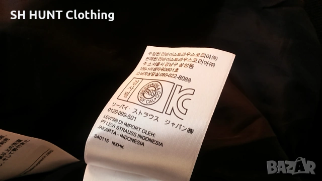 Levi's Jacket размер L мъжко яке пролет есен 24-40, снимка 15 - Якета - 53209375