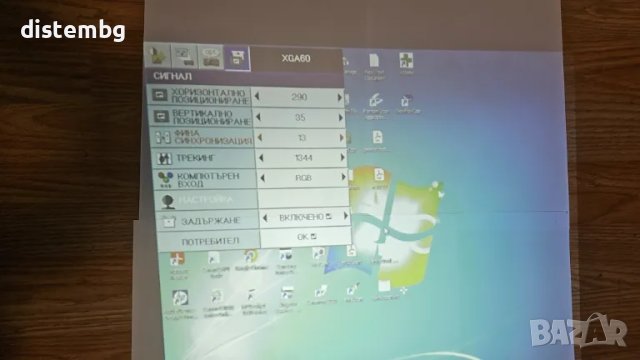 	Мултимедиен Проектор Мitsubishi sd430u, снимка 2 - Плейъри, домашно кино, прожектори - 36637648