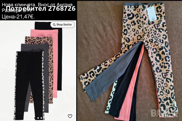 Нови дрехи, повечето внос от Англия, САМО Размер 6-7г, снимка 15 - Други - 45233802