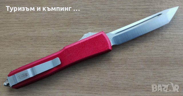Автоматичен нож Microtech ultratech / 3 цвята , сребристо острие /, снимка 10 - Ножове - 44481941