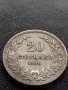 МОНЕТА 20 стотинки 1906г. СТАРА РЯДКА КНЯЖЕСТВО БЪЛГАРИЯ ЗА КОЛЕКЦИОНЕРИ 35774, снимка 6