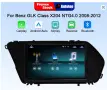 ANDROID МУЛТИМЕДИЯ 7" ЗА MERCEDES-BENZ GLK X204, снимка 7