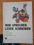 Учебници по немски, снимка 2