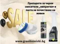 Имате черна или тъмна мивка, която трудно се почиства? Това е вашето решение!, снимка 2
