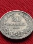 МОНЕТА 20 стотинки 1906г. СЪЕДИНЕНИЕТО ПРАВИ СИЛАТА ЦАРСТВО БЪЛГАРИЯ 35884, снимка 6