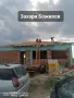 Строително ремонти дейности , снимка 3