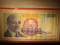Сръбски динари 500 000 000 - 1993г.  и  500 000 - 1994г., снимка 1