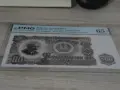 Банкнота 500 лева 1951 г. PMG 65 EPQ, снимка 1