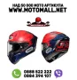 ПРОМО! Каска Shoei X-SPR PRO Marquez7 TC-1, снимка 1