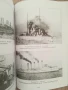 Морският бой при Балчик, декември 1916 г./ Дарин Канавров , снимка 7