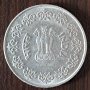 50 пайса 1987, Индия, снимка 2