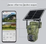 Двойна камера**Ловна камера 4G** Соларна, снимка 4