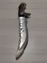 Гравиран нож, снимка 8