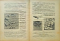 Учебник по бродерия за 4-ти, 5-ти, 6-ти и 7-ми клас на Девическите промишлени гимназии и училища, снимка 2